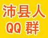������QQȺ